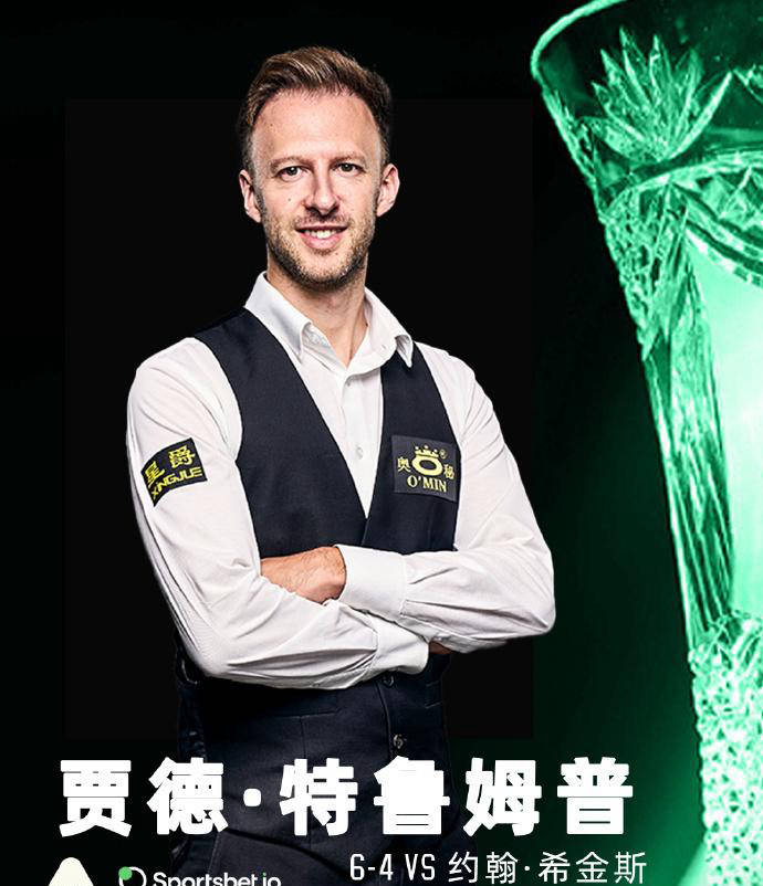 定的防守表 定的防守表