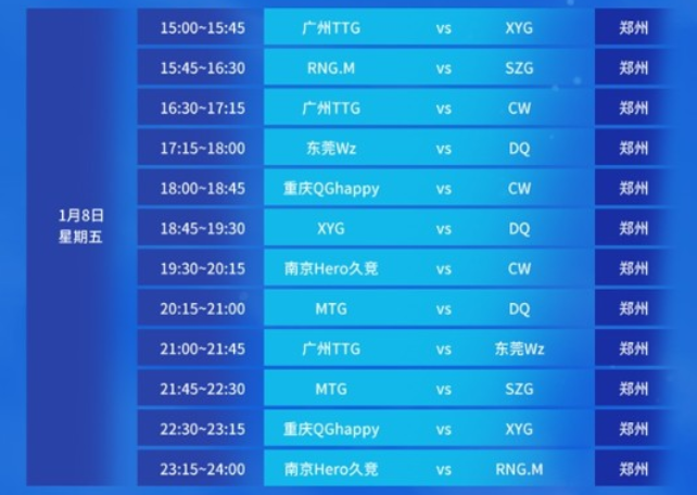 向全国观众 向全国观众