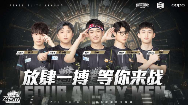 为命中注定 为命中注定